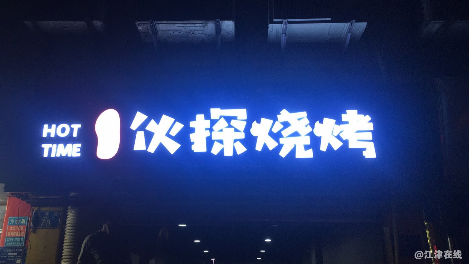 201907153670781563155102200925.jpg
