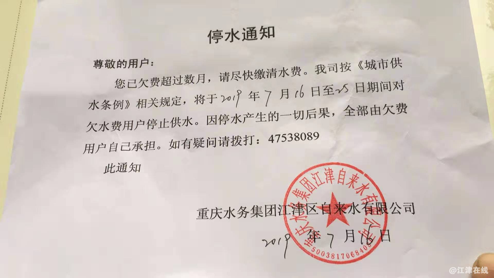 微信图片_20190718150256.jpg