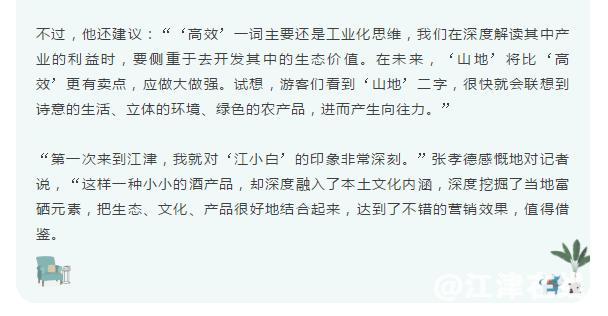 display_picture.php?url=https%3A%2F%2Fmmbiz.qpic.jpg