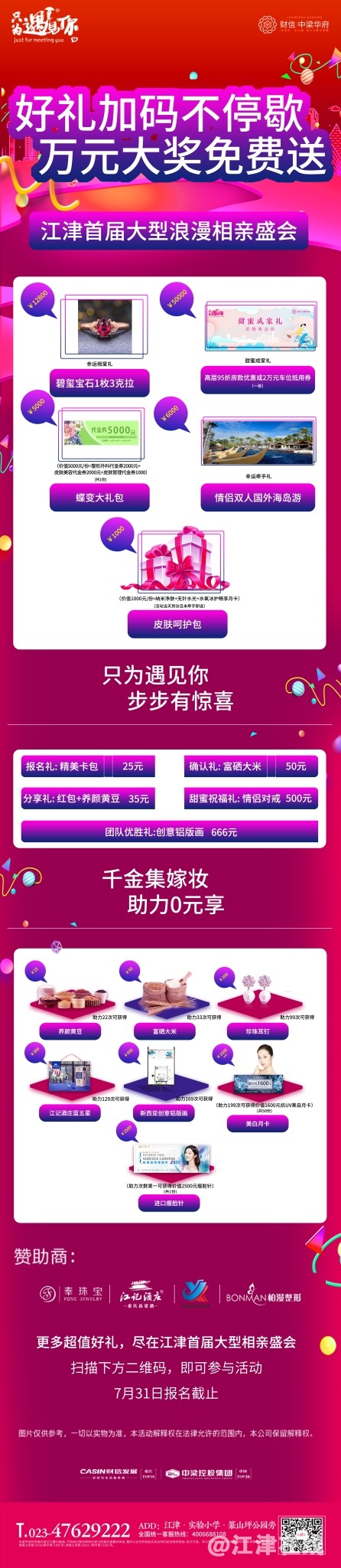 0110_看图王.jpg