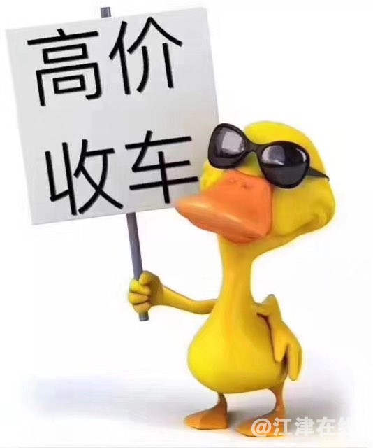 201907313687511564532298720538.jpg