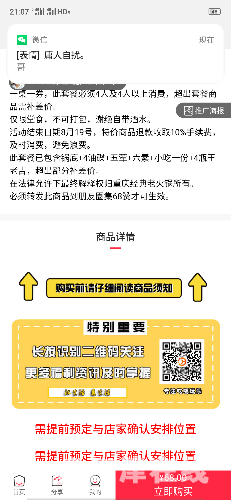 Screenshot_2019-08-04-21-07-14-35.png