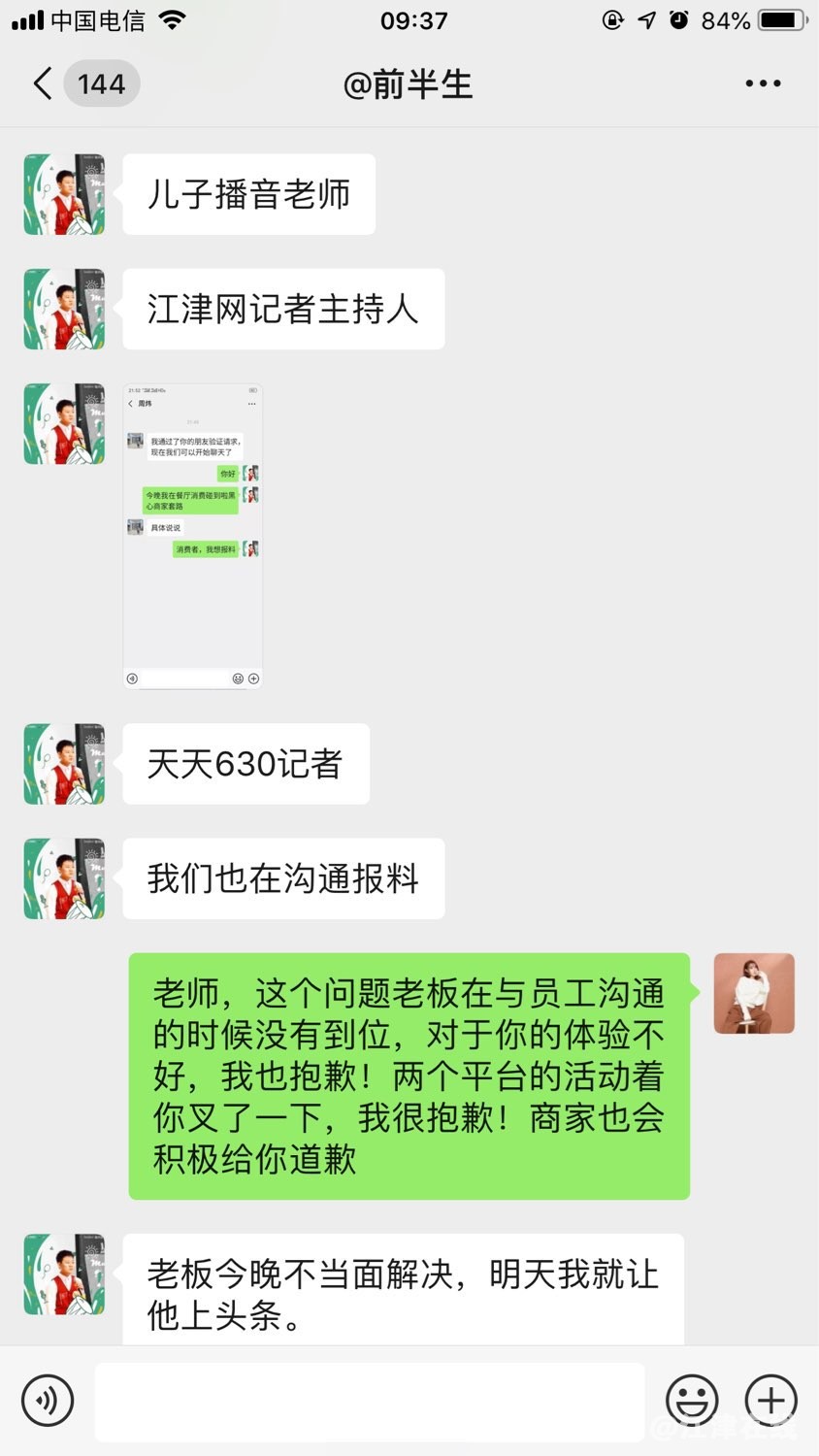 201908052711171564969273457264.jpg