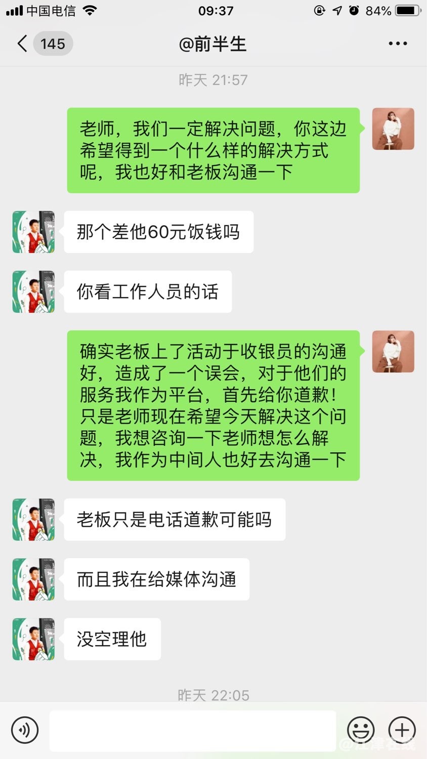 201908052711171564969273469053.jpg