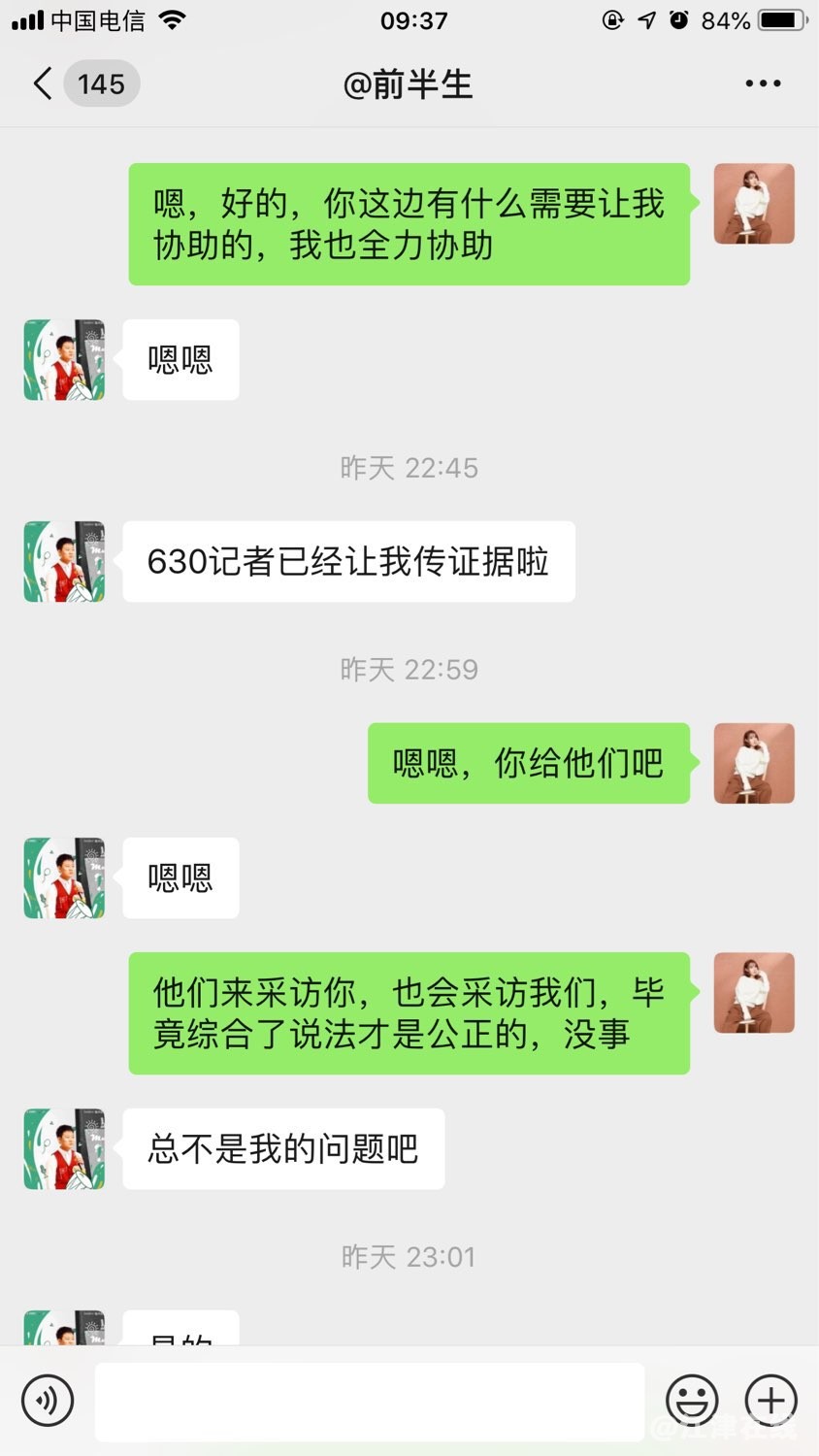 201908052711171564969273495366.jpg