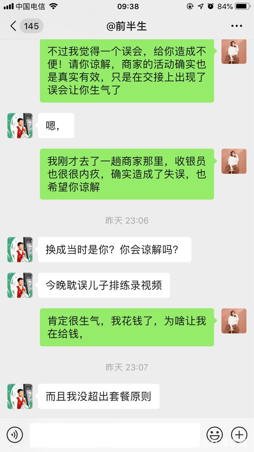 201908052711171564969273509172.jpg