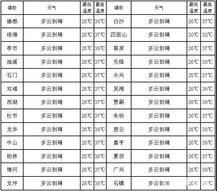 微信图片_20190814164709.jpg