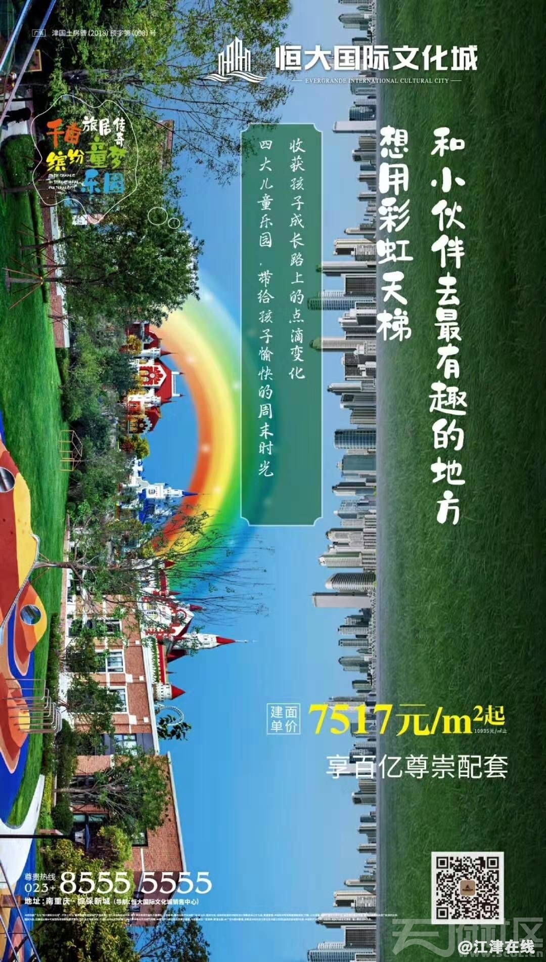 150055fk23h67kwyi6j22l.jpg