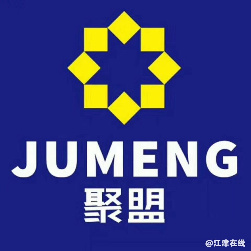 聚盟.jpg