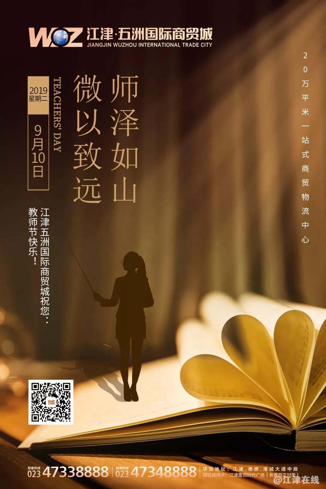 微信图片_20190910092513.jpg