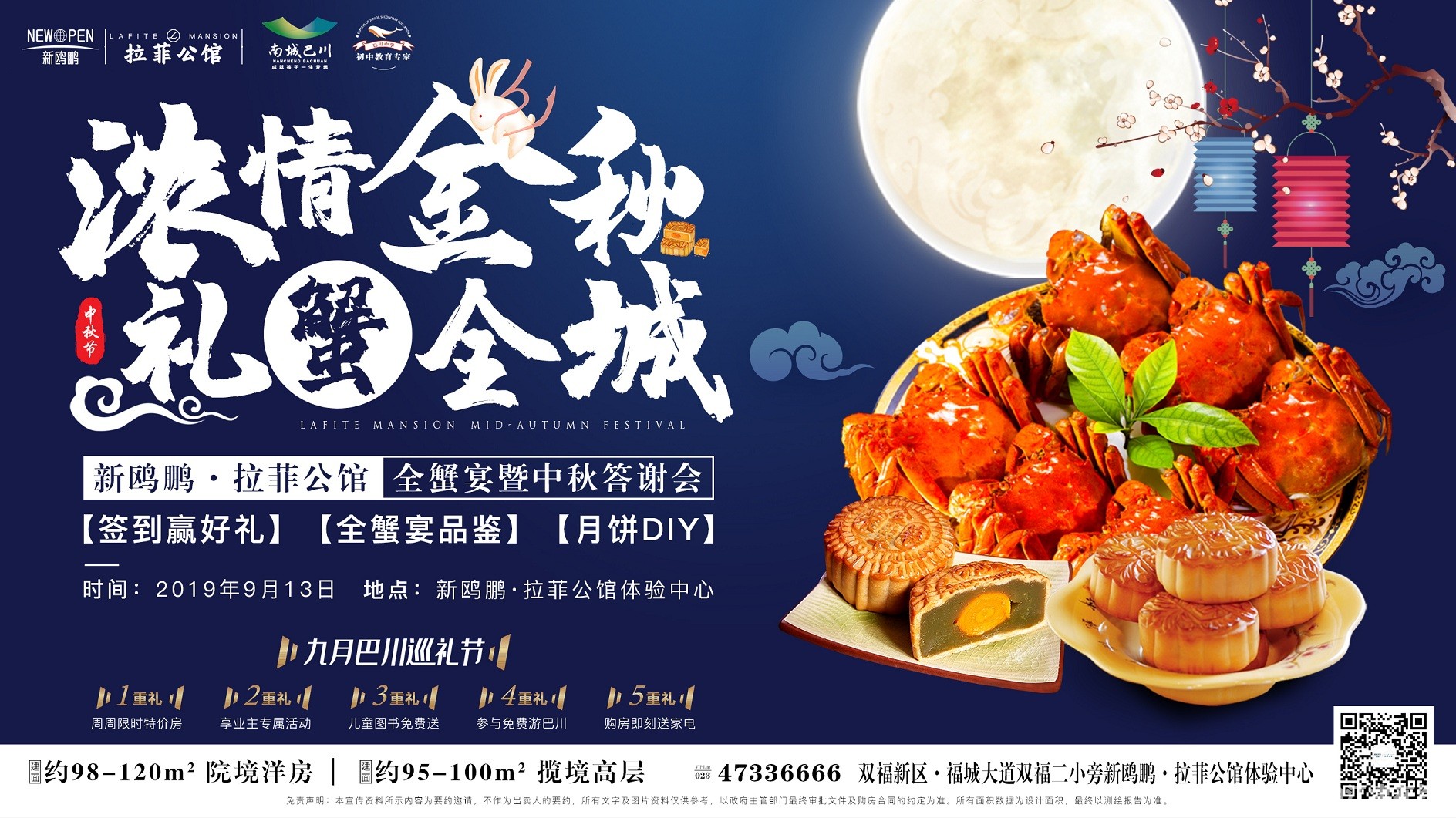 微信图片_20190906162442.jpg