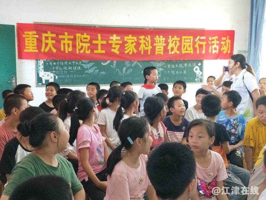 图为同学回答问题.jpg