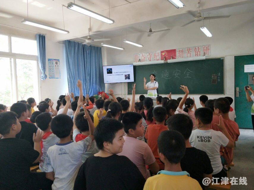 图为同学们踊跃举手回答问题.jpg