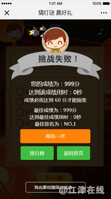 1cb0afa088a091085e5aeb8f7bef10b1-sz_156535.png