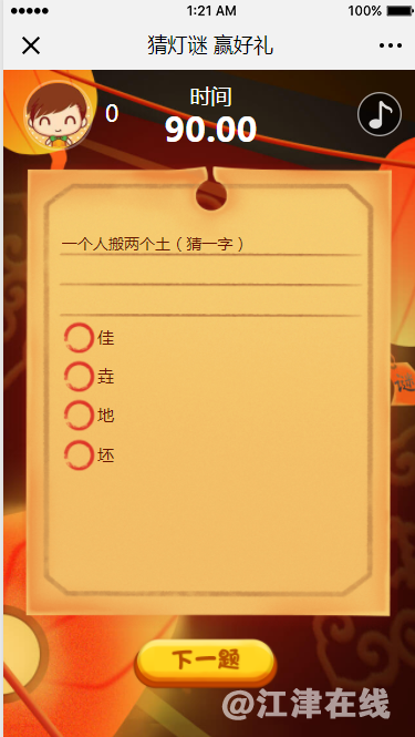 d353ca1e6692d074aa6afe2e1928c935-sz_349121.png