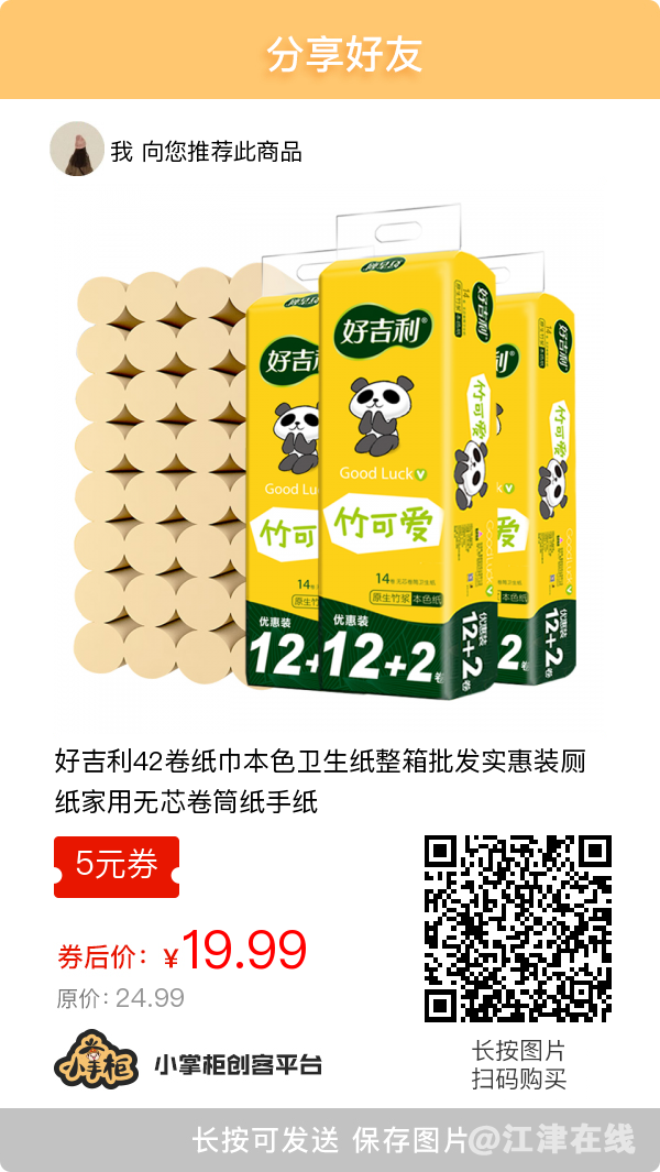 自用省钱分享赚钱 如何操作？加我微信：xl0039