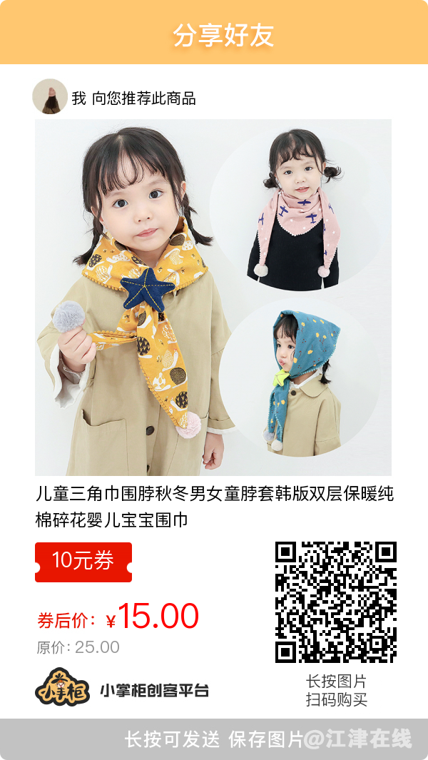 自用省钱分享赚钱 如何操作？加我微信：xl0039