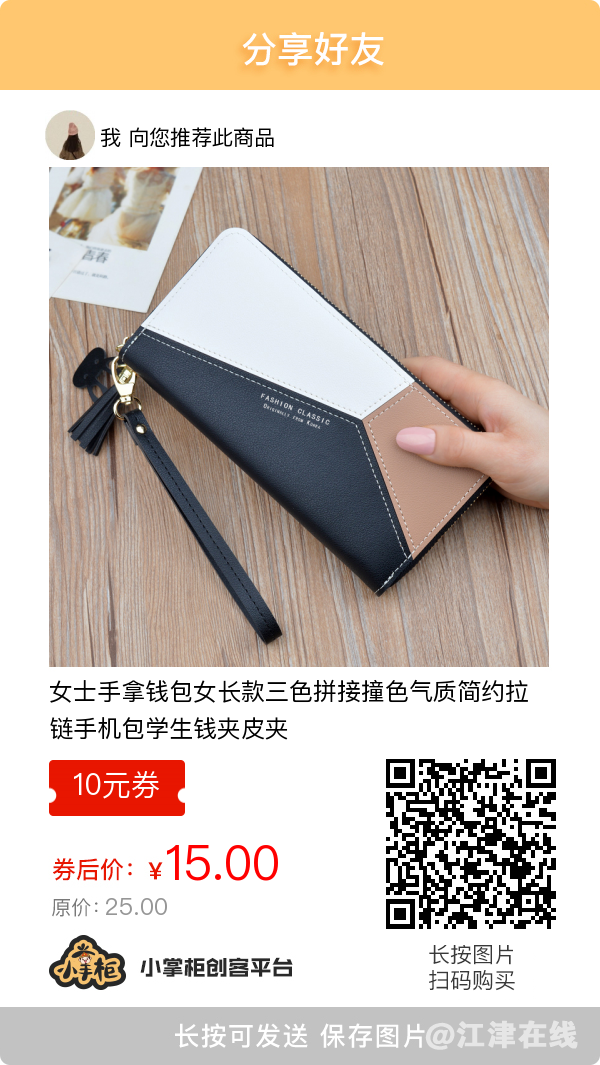 自用省钱分享赚钱 如何操作？加我微信：xl0039