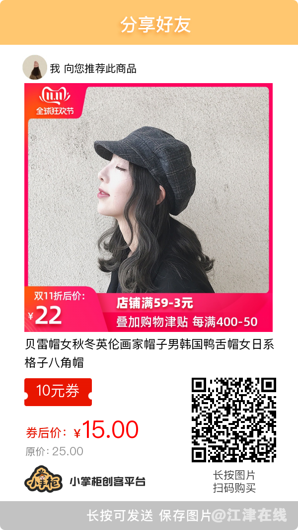 自用省钱分享赚钱 如何操作？加我微信：xl0039