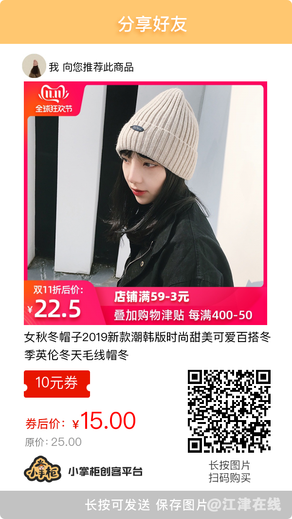 自用省钱分享赚钱 如何操作？加我微信：xl0039