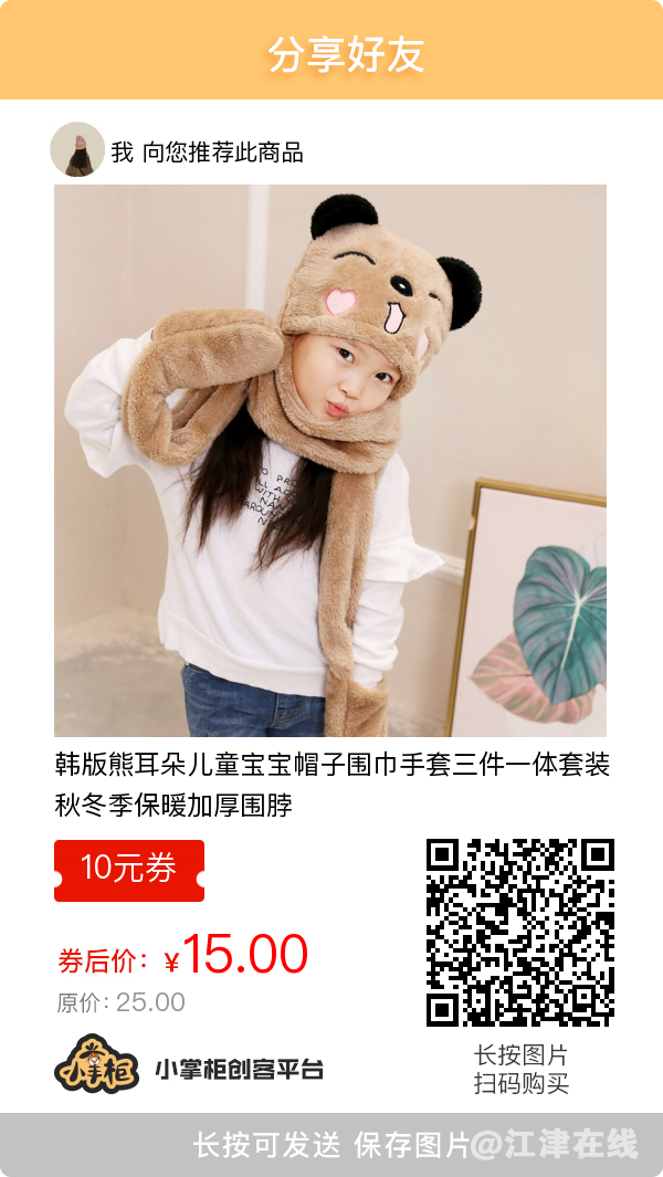 自用省钱分享赚钱 如何操作？加我微信：xl0039