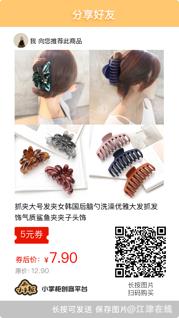 自用省钱分享赚钱 如何操作？加我微信：xl0039