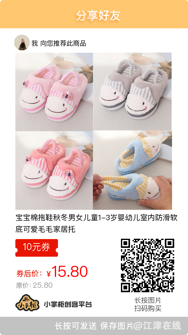自用省钱分享赚钱 如何操作？加我微信：xl0039