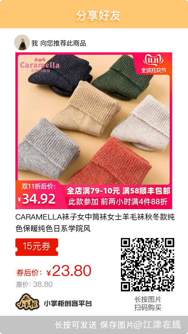 自用省钱分享赚钱 如何操作？加我微信：xl0039