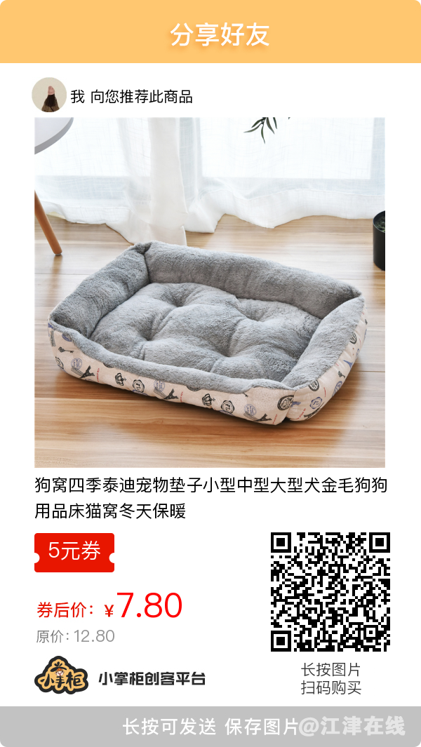 自用省钱分享赚钱 如何操作？加我微信：xl0039