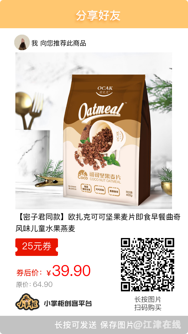 自用省钱分享赚钱 如何操作？加我微信：xl0039