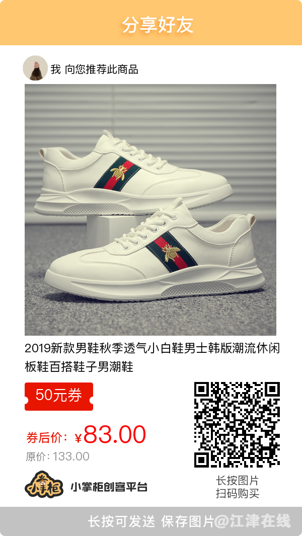 自用省钱分享赚钱 如何操作？加我微信：xl0039