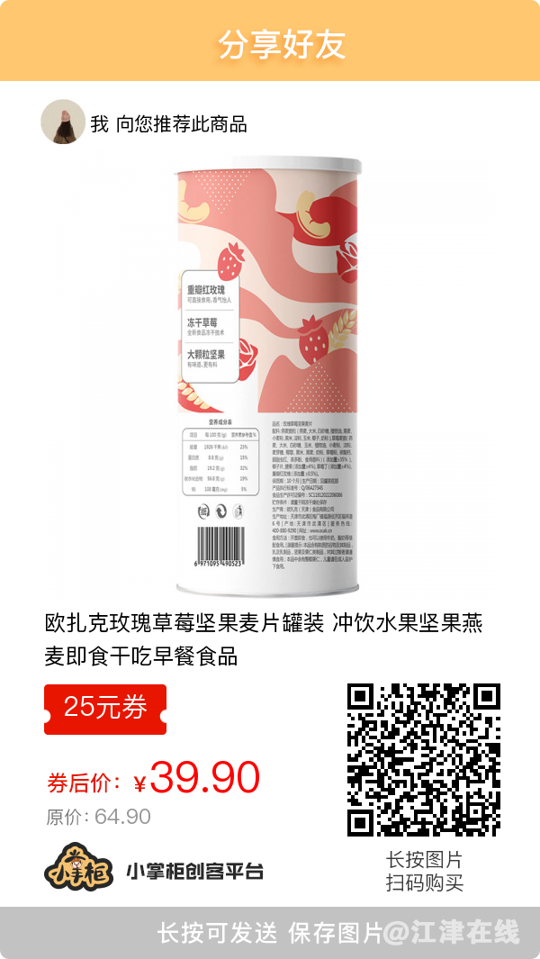 自用省钱分享赚钱 如何操作？加我微信：xl0039