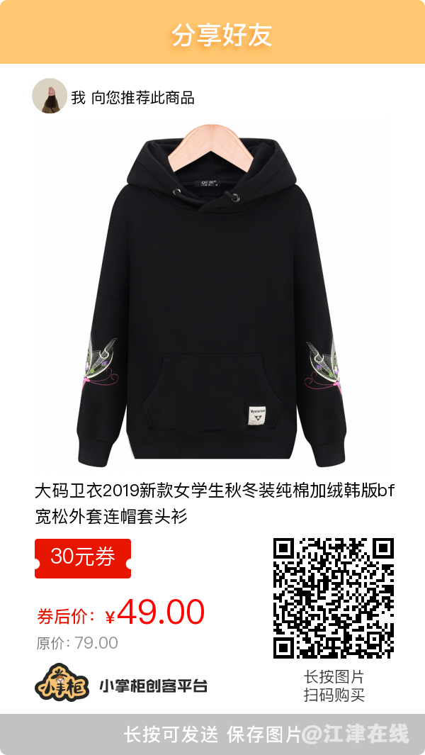 自用省钱分享赚钱 如何操作？加我微信：xl0039