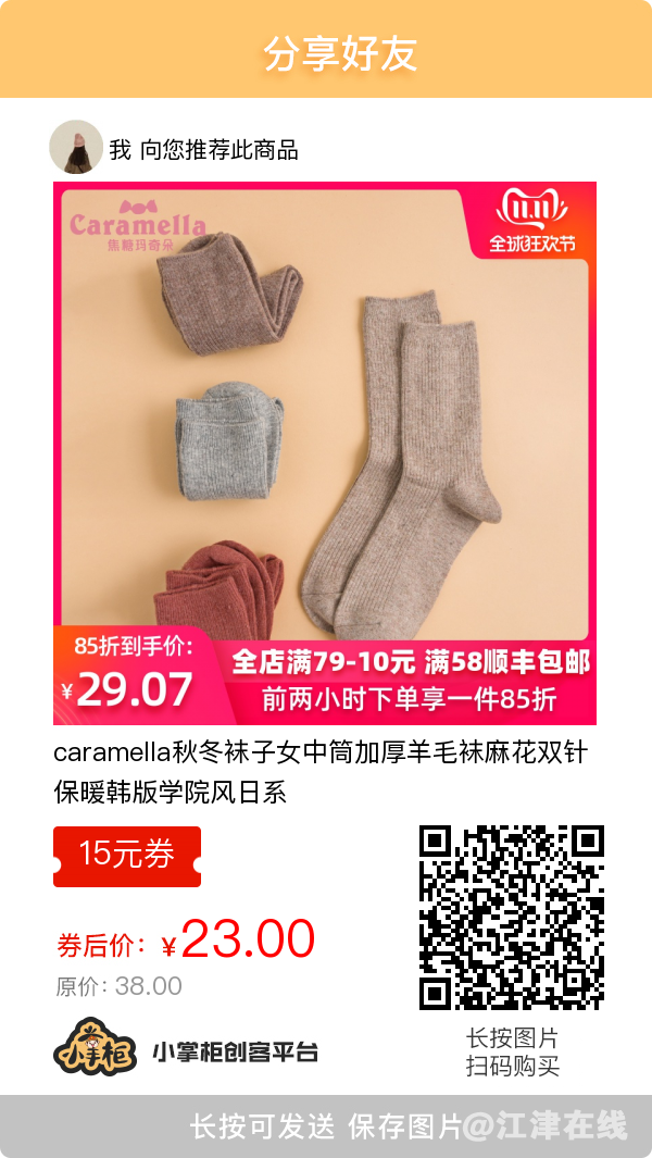 自用省钱分享赚钱 如何操作？加我微信：xl0039