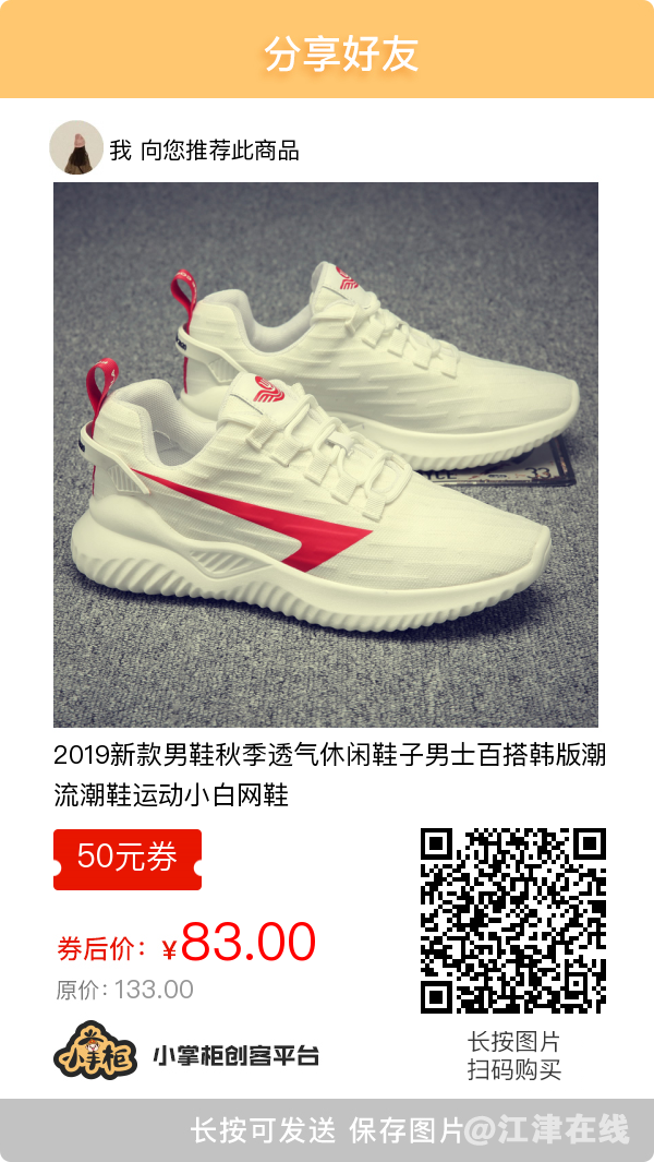 自用省钱分享赚钱 如何操作？加我微信：xl0039