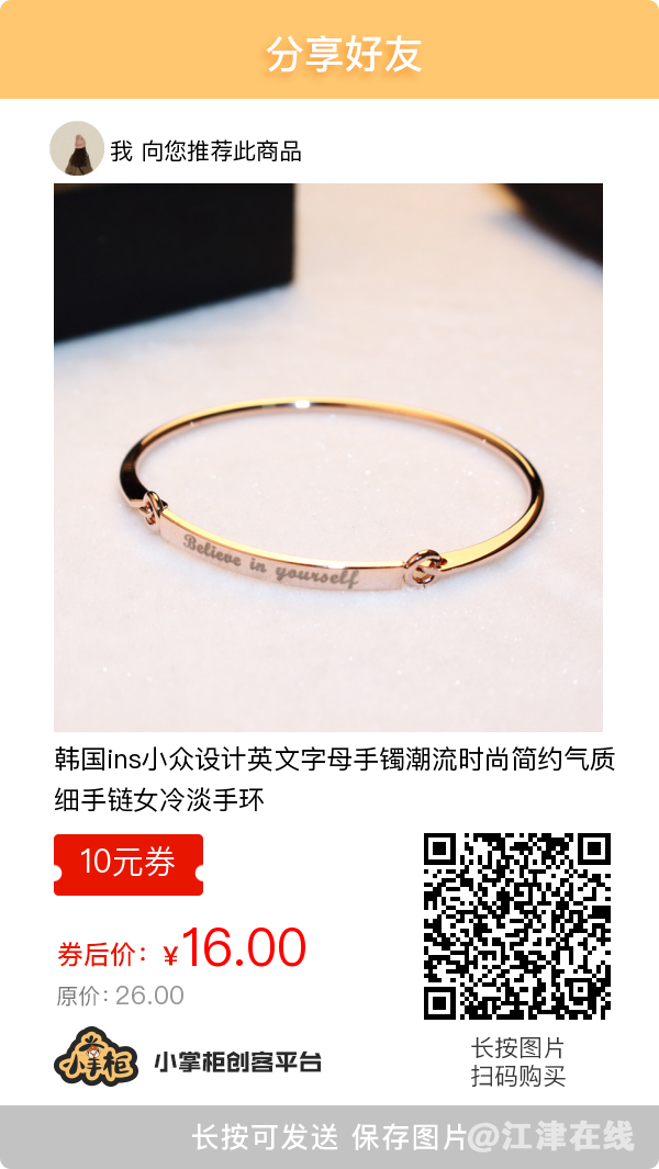 自用省钱分享赚钱 如何操作？加我微信：xl0039