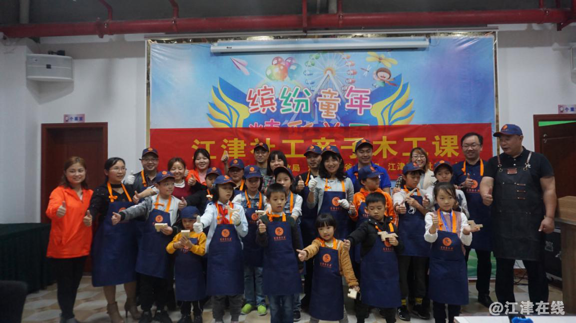 图为合影.png