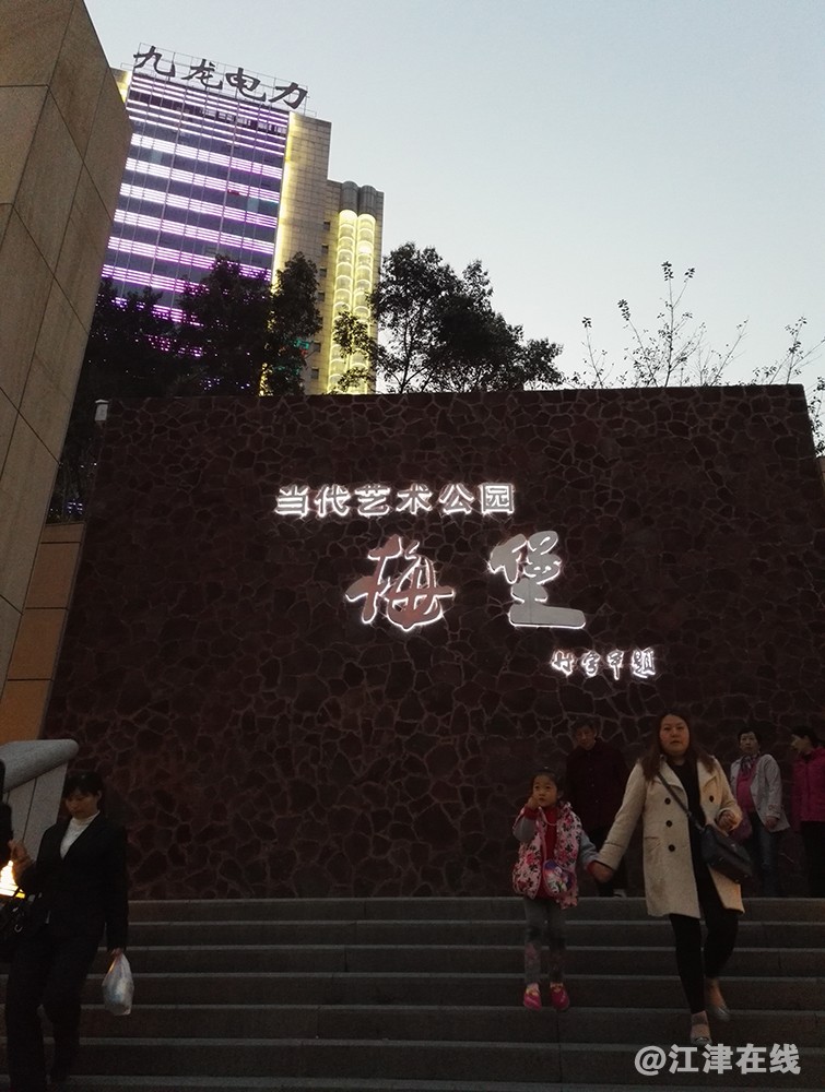 九龙广场 (2).jpg