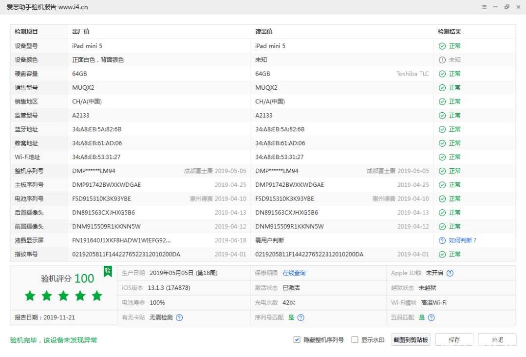 微信图片_20191121230028.jpg