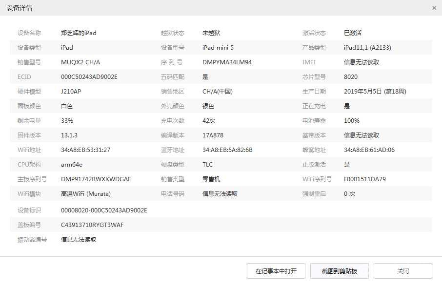 微信图片_20191121230032.jpg
