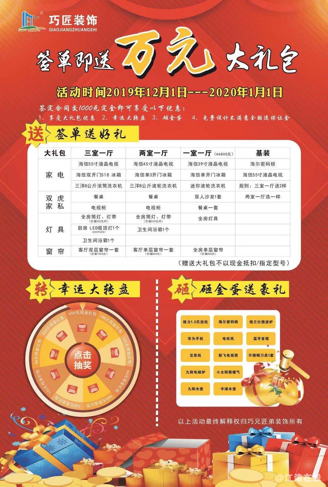 微信图片_20191128111405.jpg