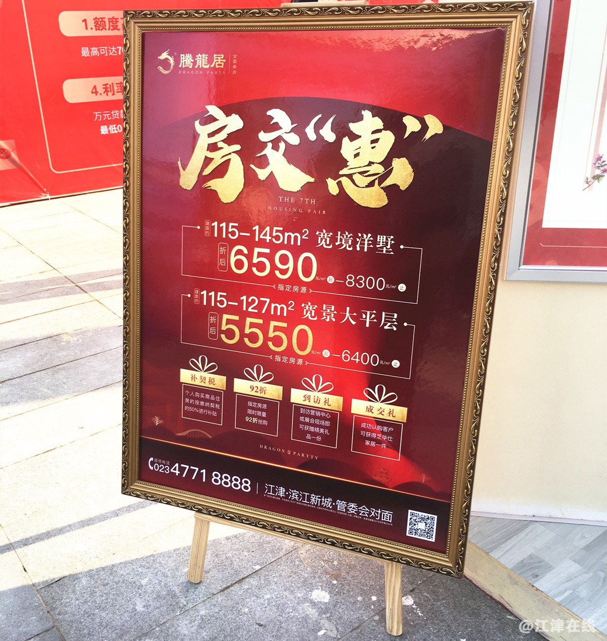 微信图片_20191206132843.jpg