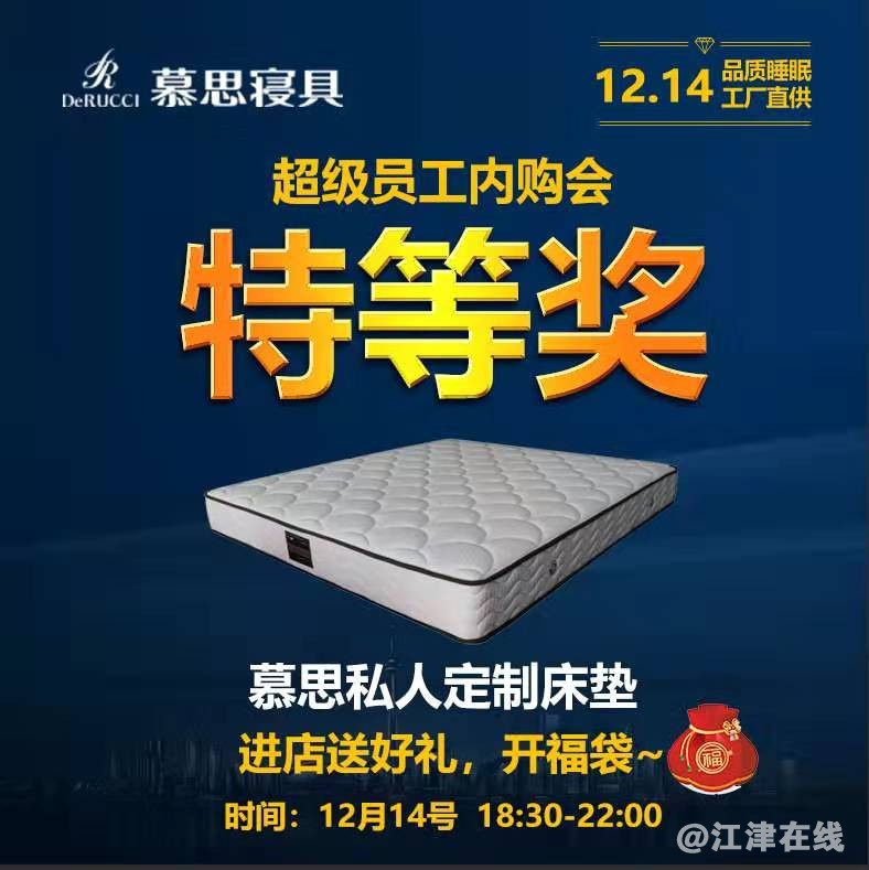 价值4000多元