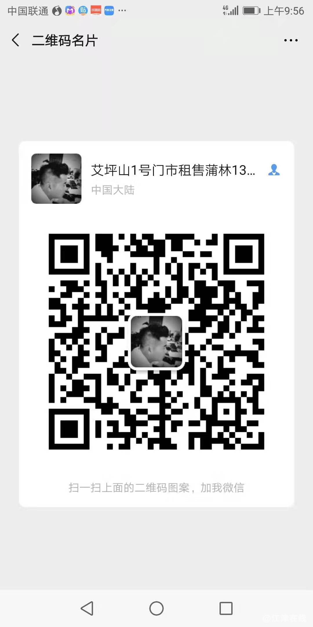 微信名片.jpg