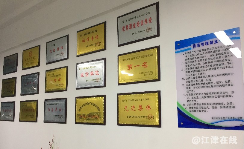 学校实景