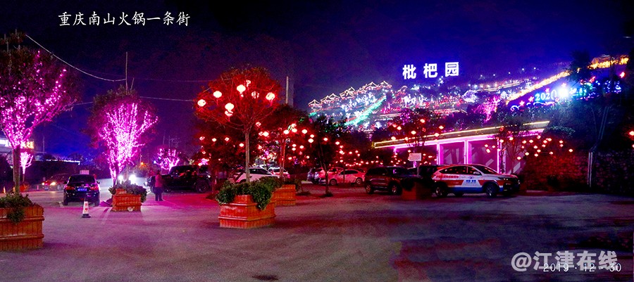 看重庆风景 (17).jpg