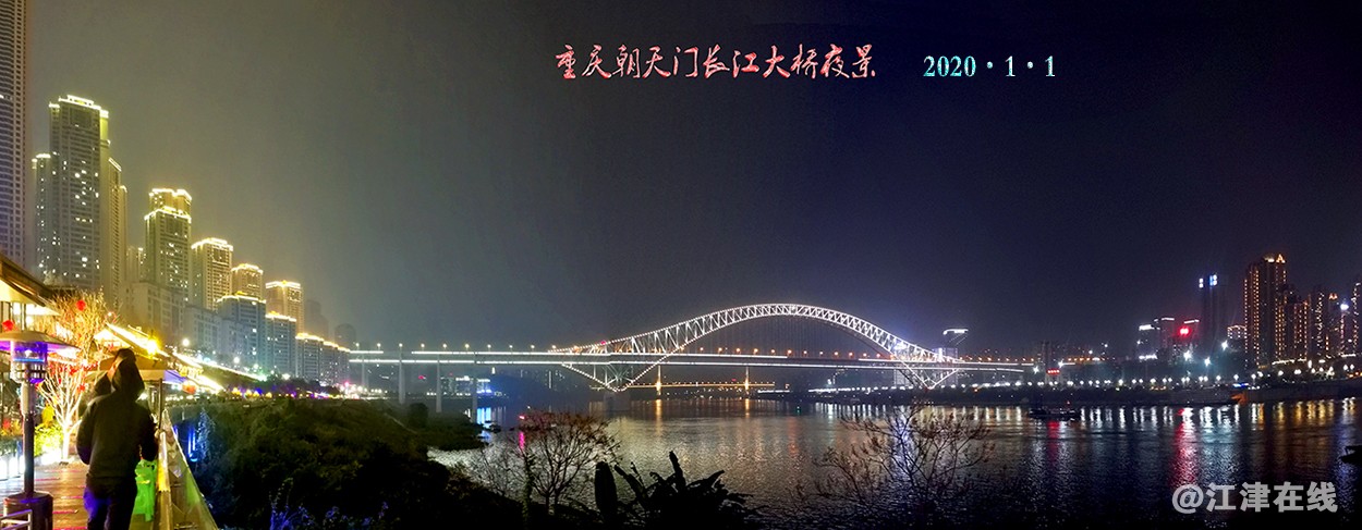 看重庆风景 (26).jpg