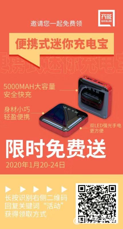 微信图片_20200120131825.jpg