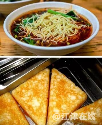 三角粑和重庆面.jpg