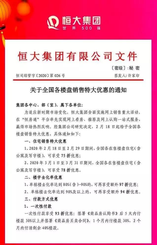 微信图片_20200216221529.jpg
